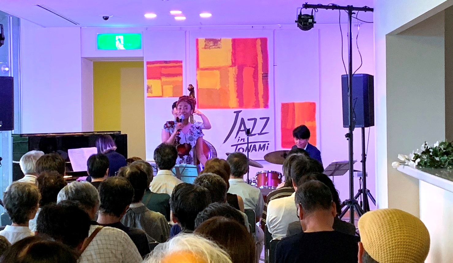海野俊輔トリオ with CHIKO Jazz Live